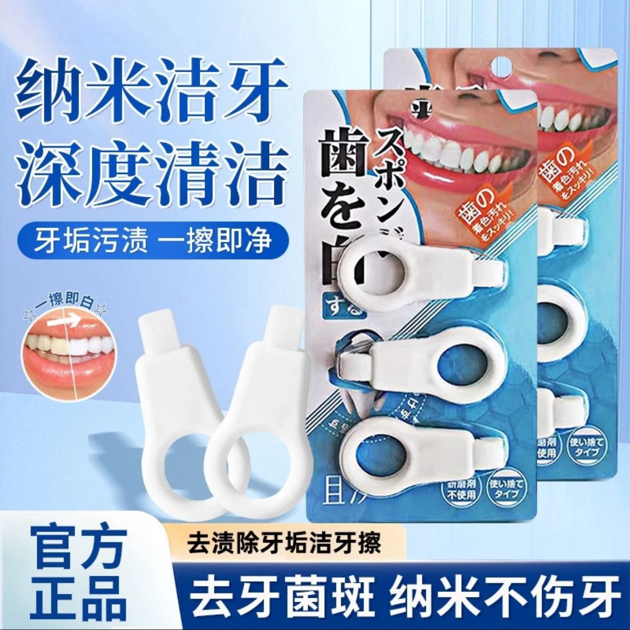 Teeth Whitening In Japan - Japan Manual Tooth Stain Removal Brush